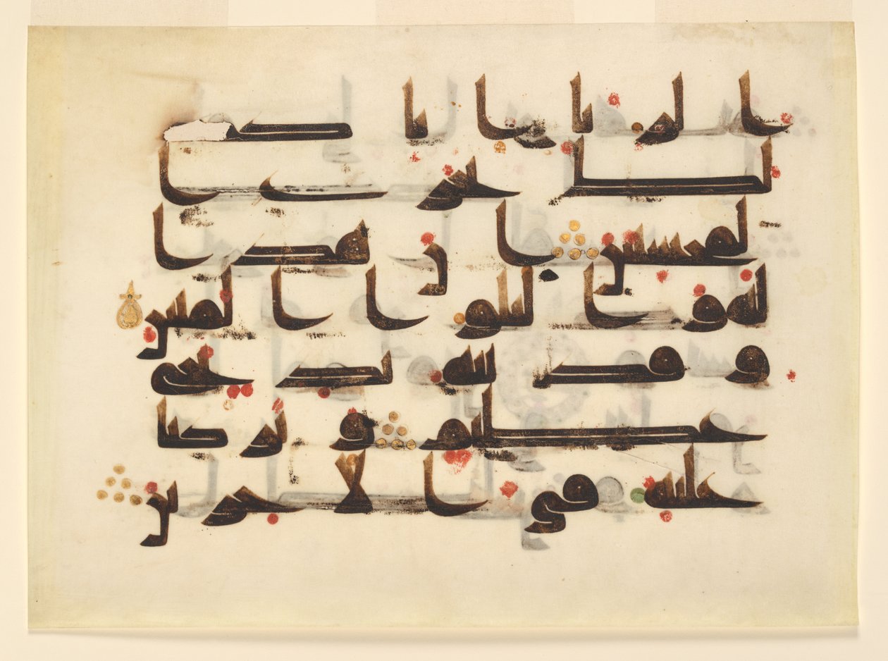  av School Syrian
