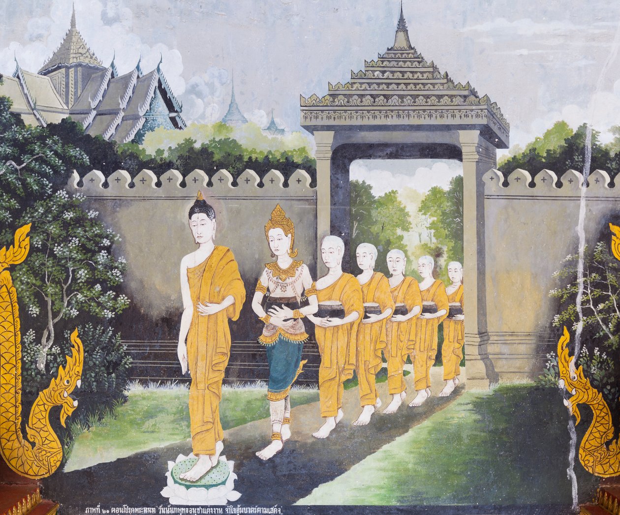 av School Thai