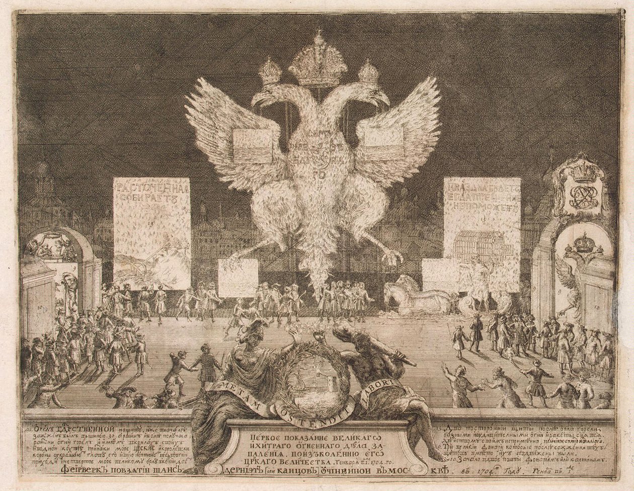 Fyrverkeri i Moskva 1. januar 1704 i anledning fangsten av den svenske festningen Nyenskans, 1705 av Schoonebeek
