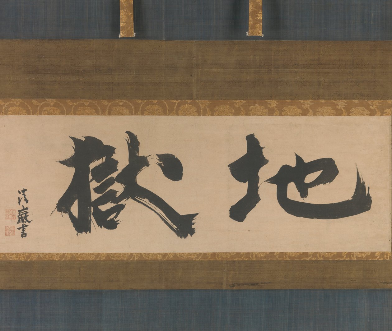 Hell Jigoku, midten av 1600-tallet. av Seigan Soi