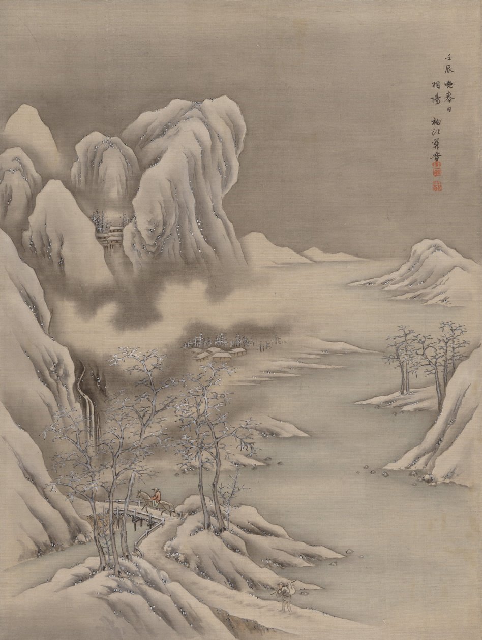 Vinterscene, 1892. av Seki Shuko
