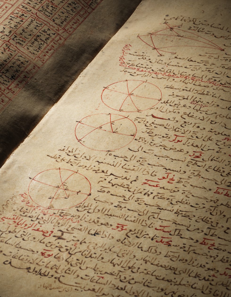 Et kompendium av avhandlinger om astronomi og matematikk av Nasir Al-Din Muhammad bin Al-Hasan Al-Tusi av Seljuq Dynasty