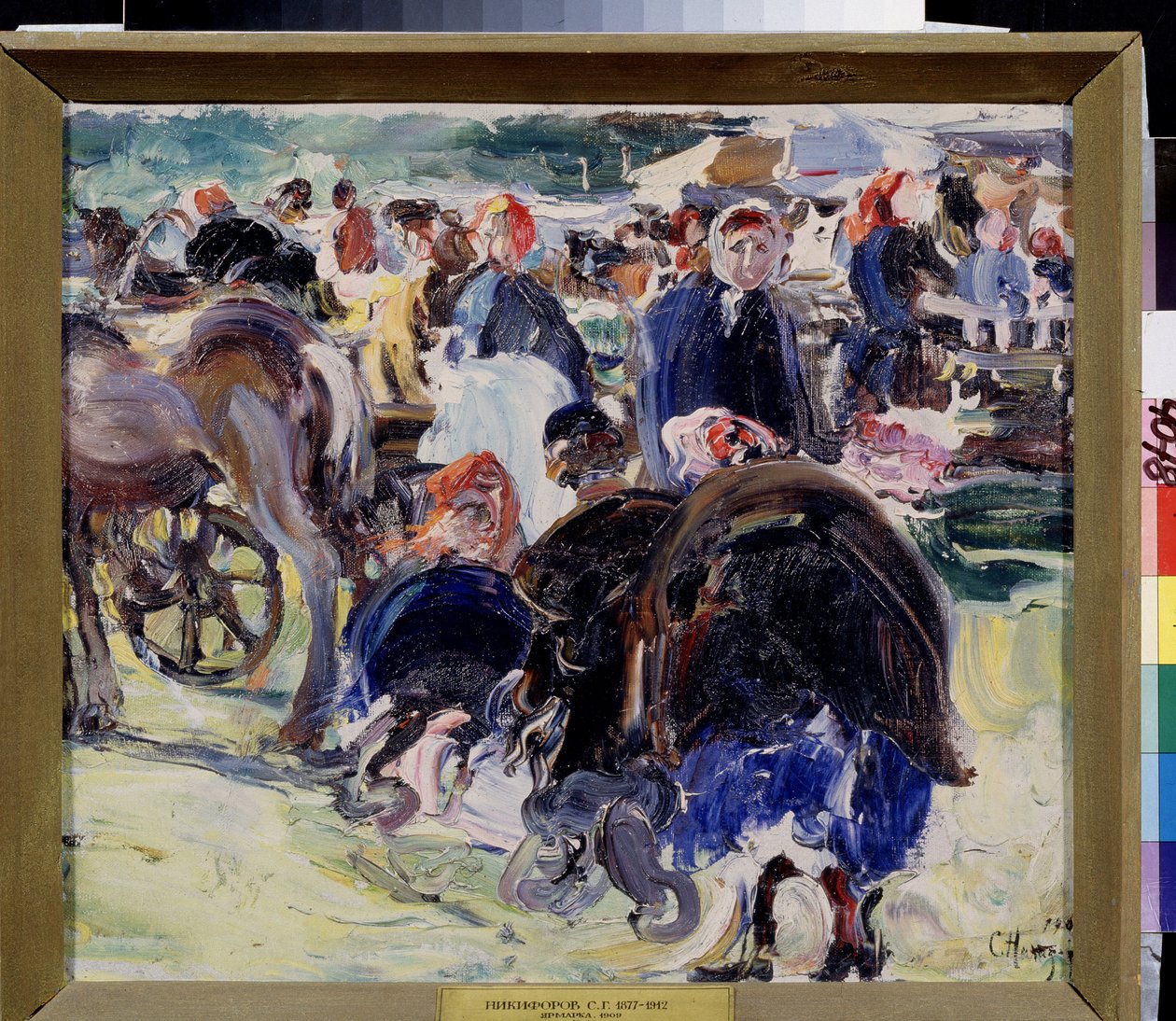En rettferdig (A Fair). Provinsiell markedsplass med bondekvinner og handelsmenn. Maleri av Semyon Gavrilovich Nikiforov (1877-1912), olje på lerret av Semen Gavriilovich Nikiforov