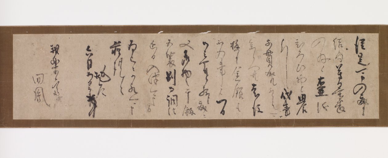 Brev fra Sen no Riky? (S?eki) (1521-1592) til Garakusai, før 1586 (blekk på papir; paulownia treboks) av Sen no Rikyū