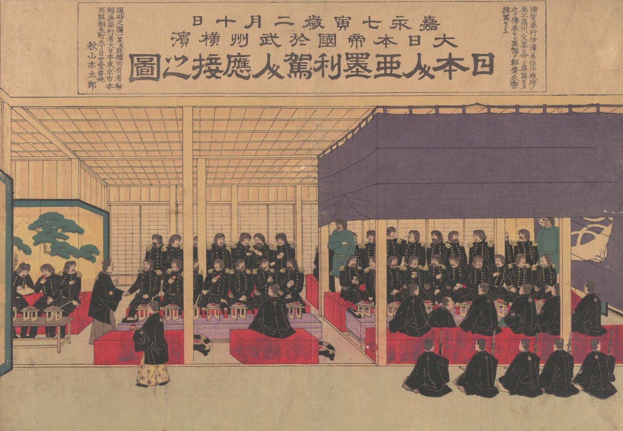 Mottak av japanerne av amerikanerne i Yokohama, 1870-tallet, 1870-tallet. av Sensai Eiko