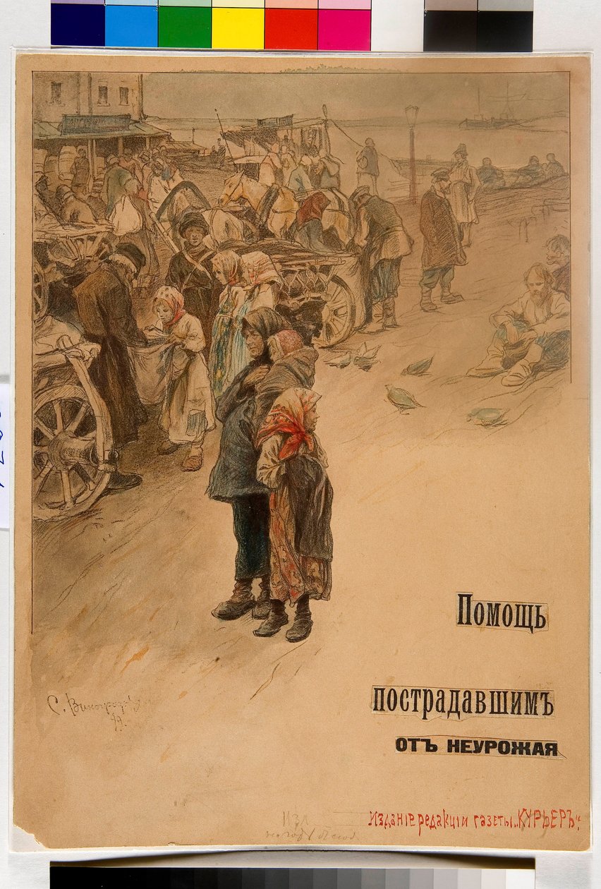 Help Famine Victims (plakatdesign) - Vinogradov, Sergei Arsenyevich (1869-1938) - 1899 - Blyant, akvarell på papir - Russian State Library, Moskva av Sergei Arsenevich Vinogradov