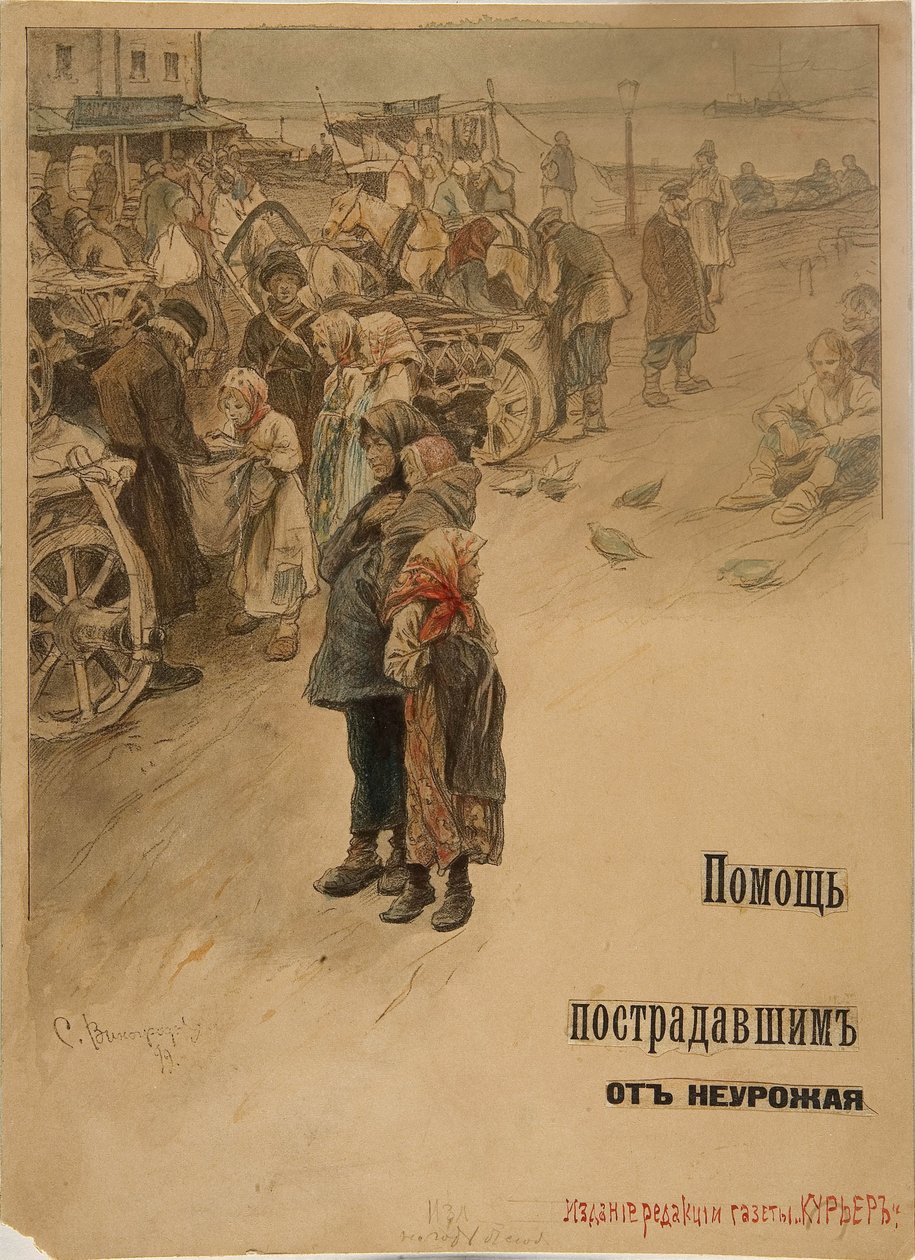 Hjelp Famine Victims-plakatdesign, 1899 av Sergei Arsenevich Vinogradov