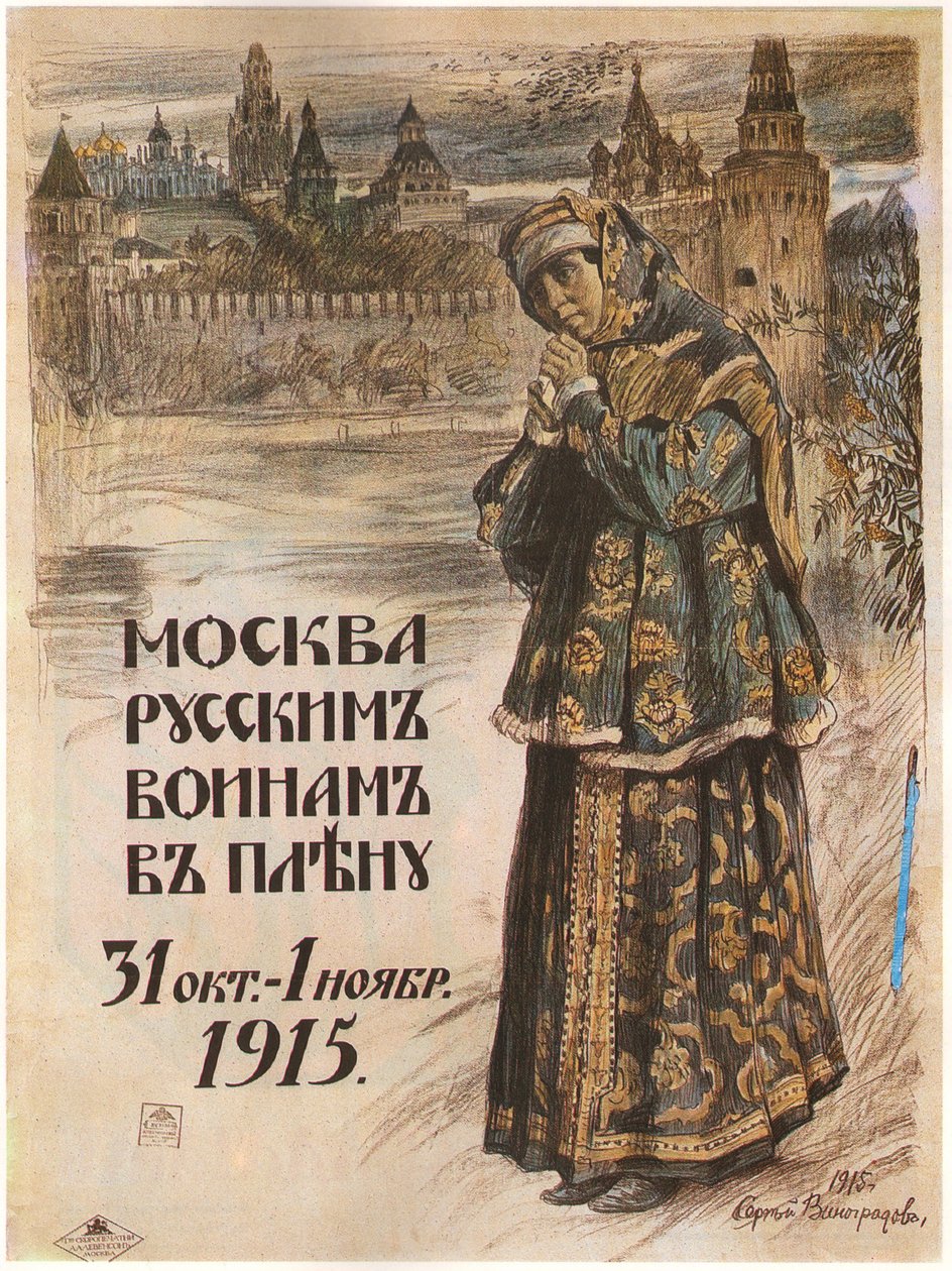 Moskva til de russiske krigsfangene. 31. oktober – 1. november 1915, 1915 av Sergei Arsenevich Vinogradov