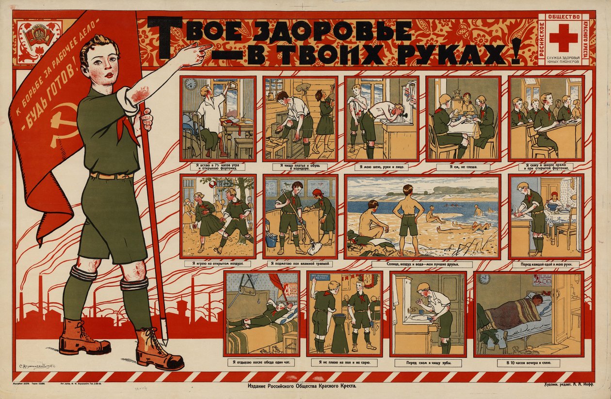 Din helse er i dine hender!, 1925. av Sergei Ivanovich Yaguzhinsky