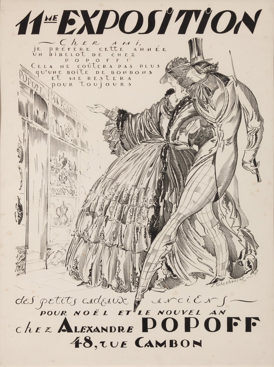 11. utstilling på Alexandre Popoff, 1932 av Sergei Vasilevich Chekhonin