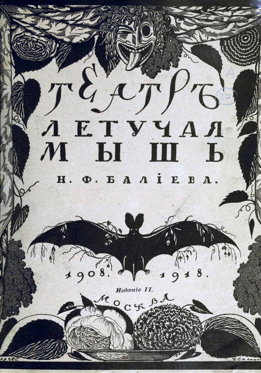 Bokomslag Teatret La Chauve-Souris Flaggermusen av A. Efros, 1918 av Sergei Vasilevich Chekhonin