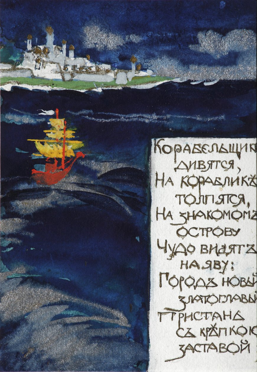 Illustrasjon til eventyret om tsaren Saltan av A. Pushkin av Sergei Vasilievich Malyutin