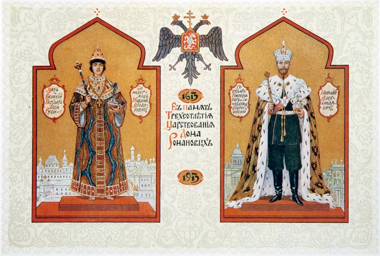 Meny med festmåltid for å feire 300-årsjubileet for Romanov-dynastiet, 1913. av Sergei Yaguzhinsky