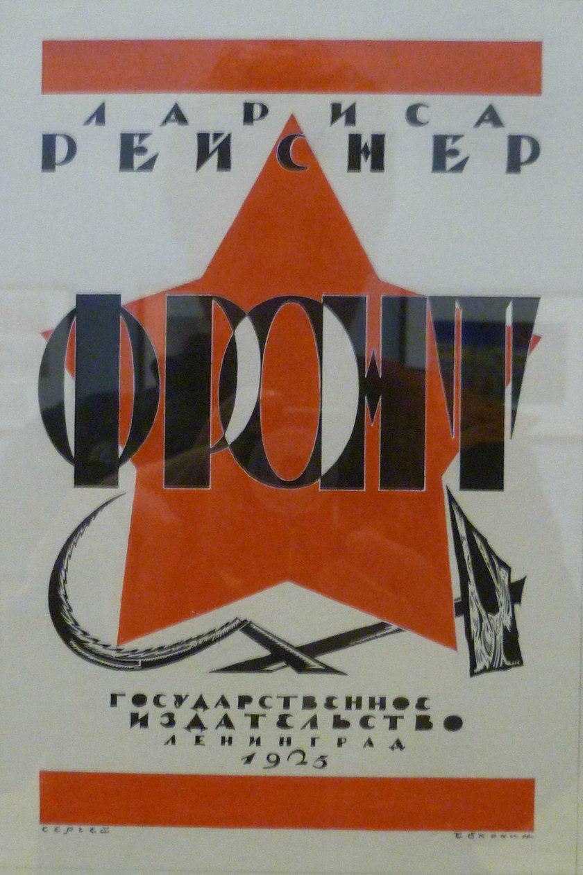 I Frontlinesn av Sergey Chekhonin