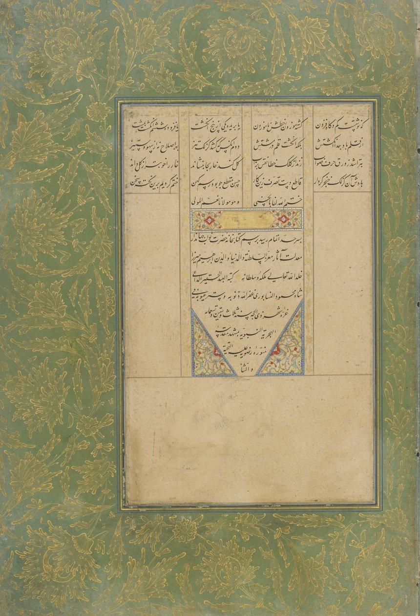 Kolofon av Subhat al-abrar (Rosary of the Pious) i en Haft awrang (Seven thrones) av Jami (d. 1492) Mashad, Khurasan, Iran, Safavid-dynastiet, 1556 (blekk, ugjennomsiktig akvarell og gull på papir) av Shah Mahmud Al Nishapuri