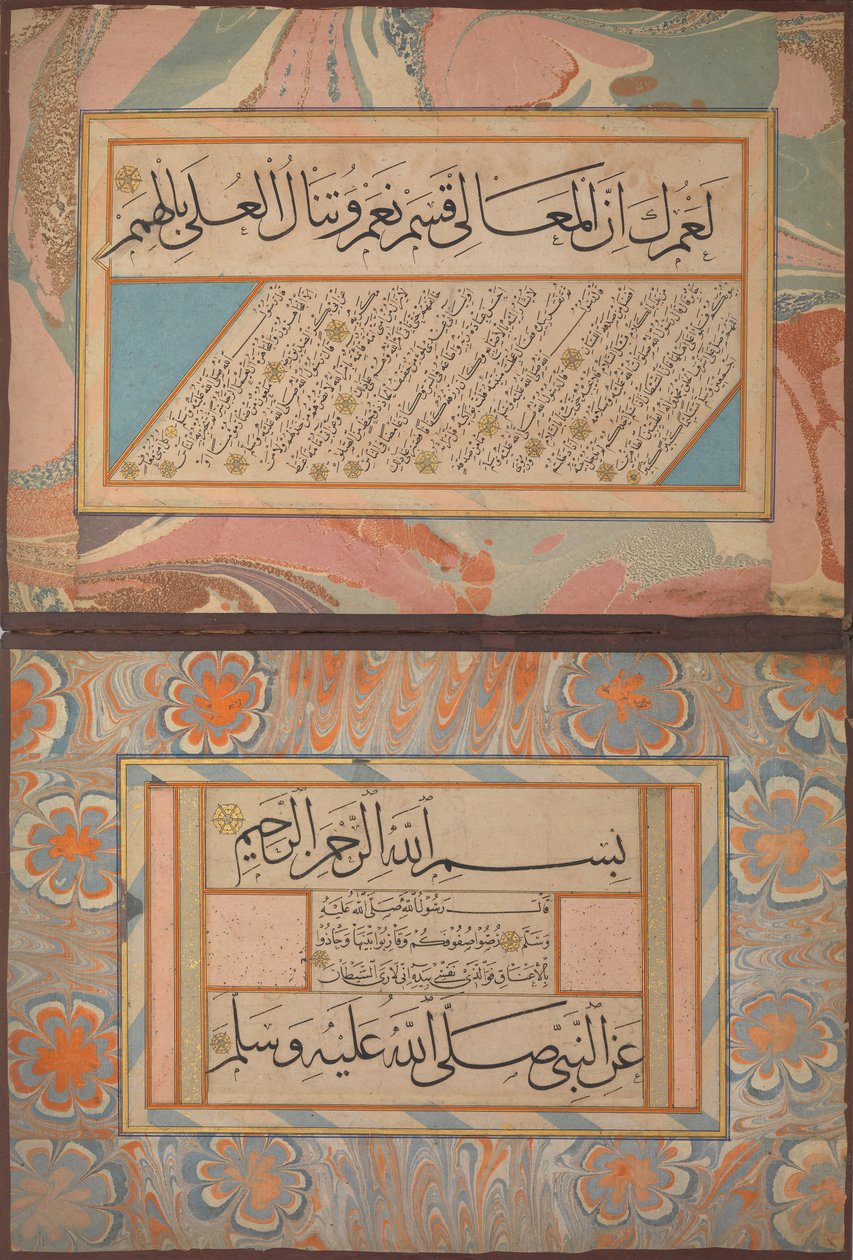 Album med kalligrafier inkludert poesi og profetiske tradisjoner Hadith, ca. 1500. av Shaikh Hamdullah ibn Mustafa Dede