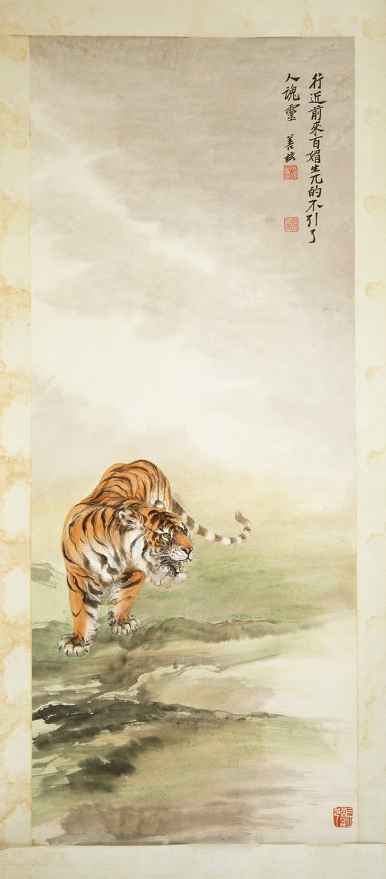 Tiger (hengende rulle, blekk og farge på papir) av Shanzi Zhang