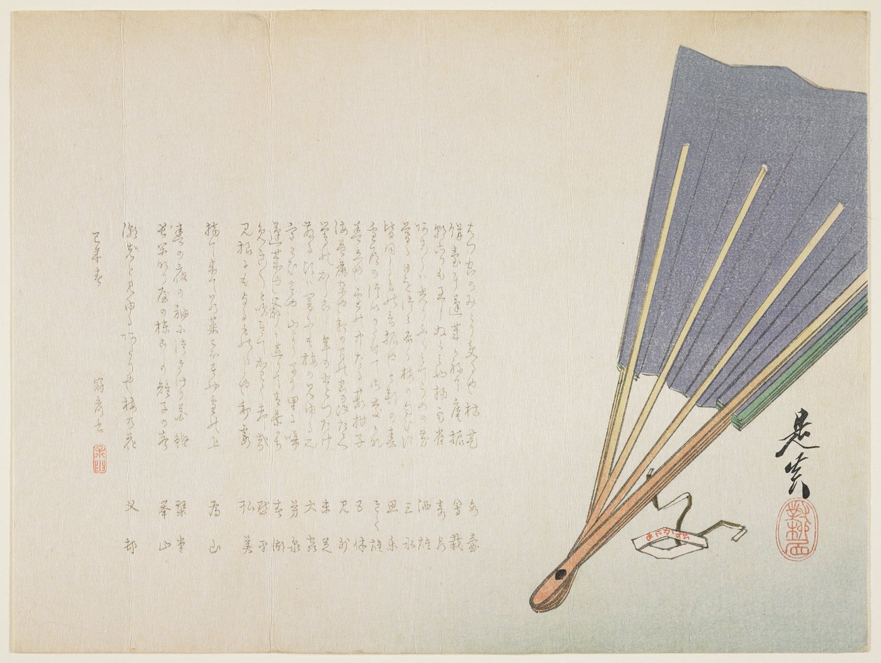 (Fan), 1859 av Shibata Zeshin