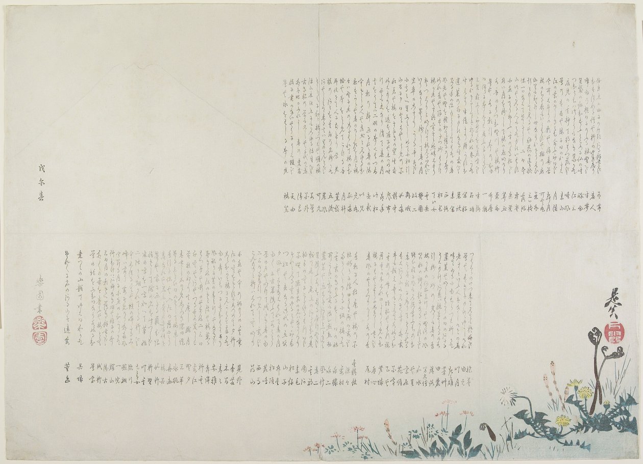 (Spring Field with Mount Fuji View), 1858 av Shibata Zeshin