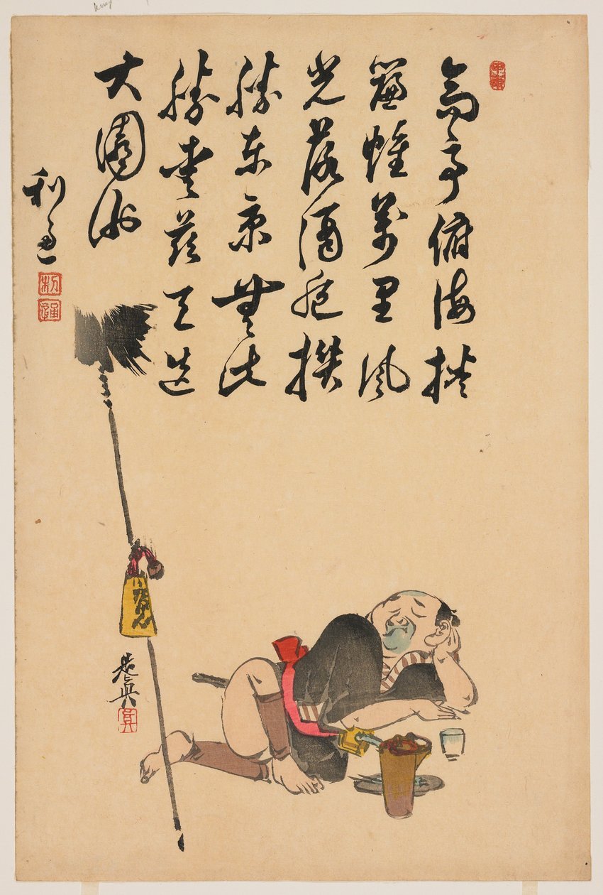 (spydholder) av Shibata Zeshin