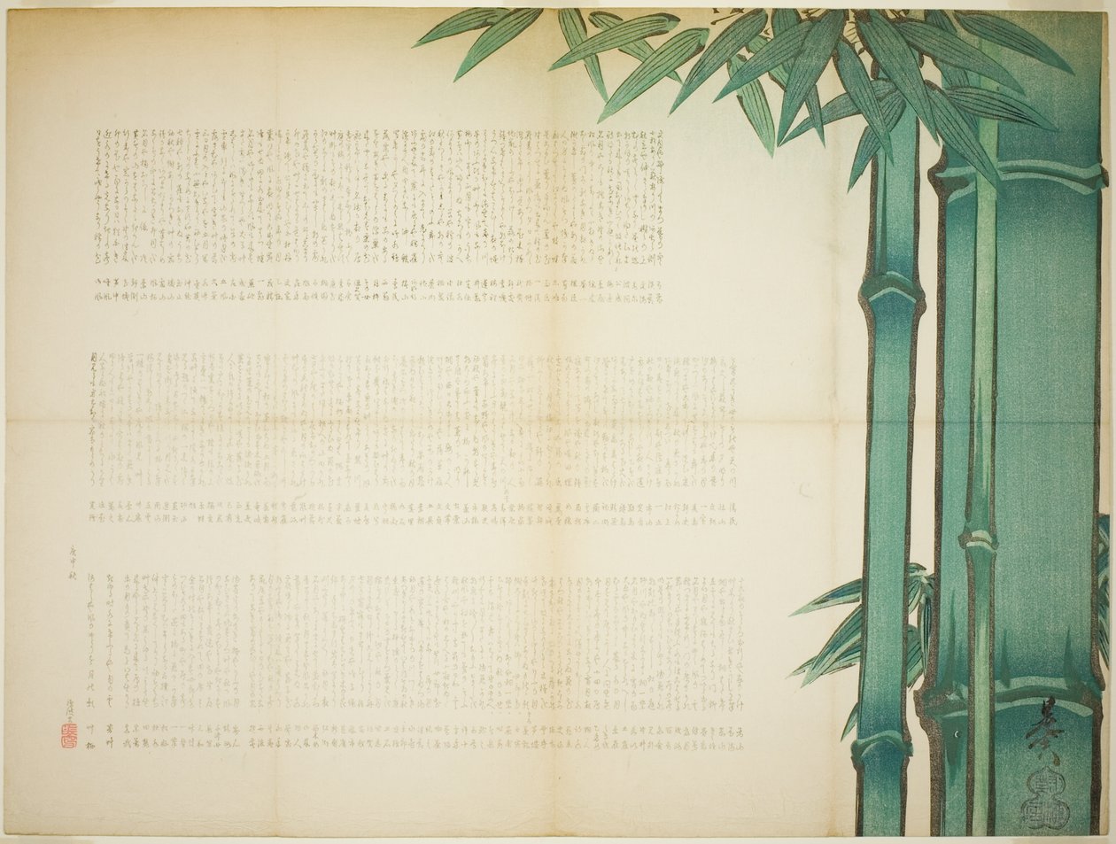 Bambus poesiark av Shibata Zeshin