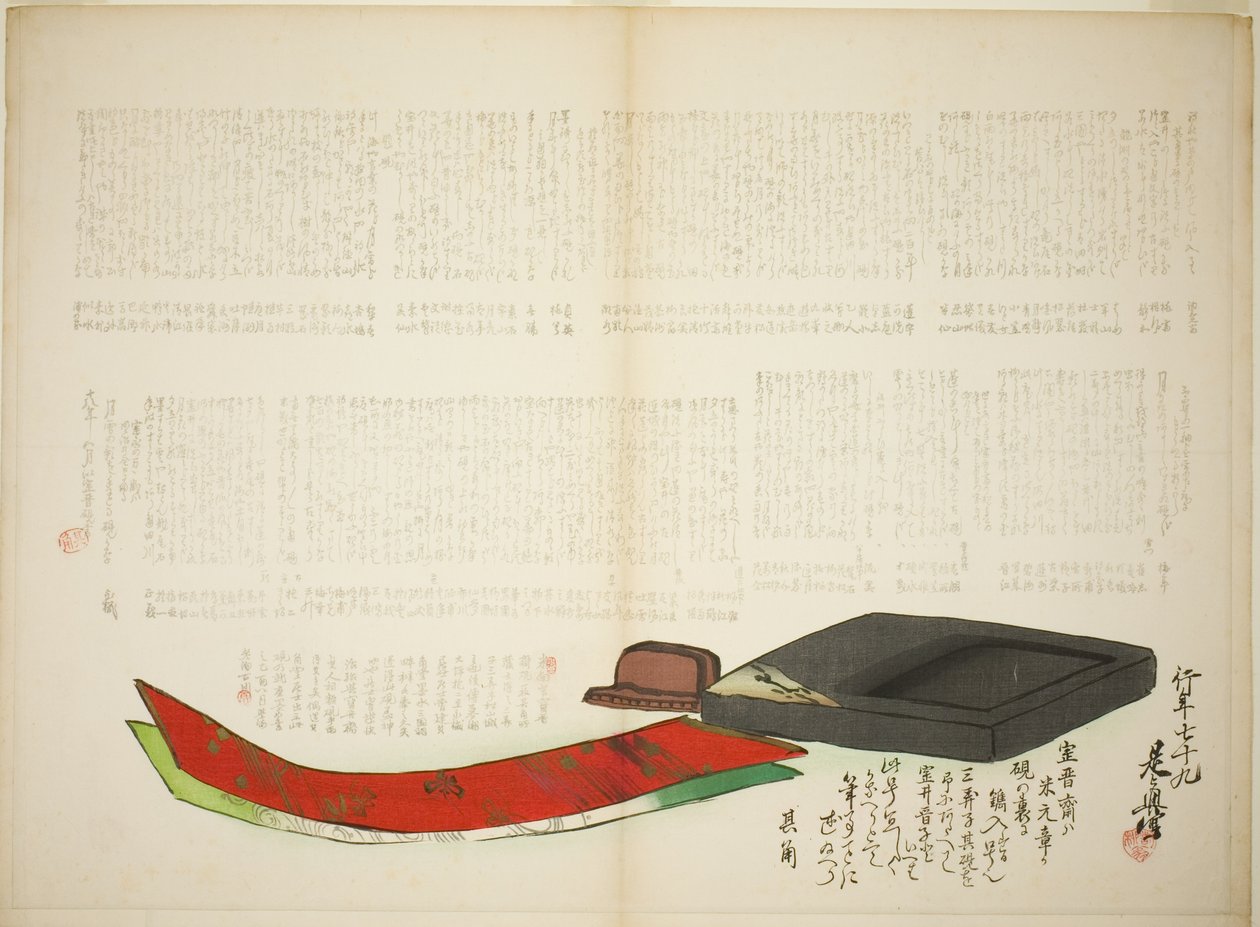 Lag med Kikaku-poesi av Shibata Zeshin