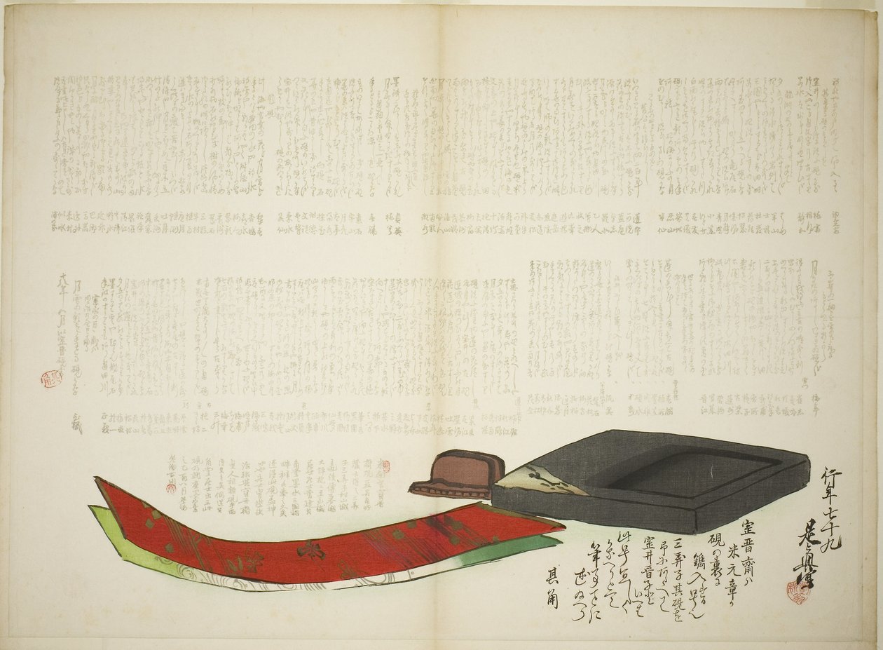 Lag med Kikaku-poesi av Shibata Zeshin
