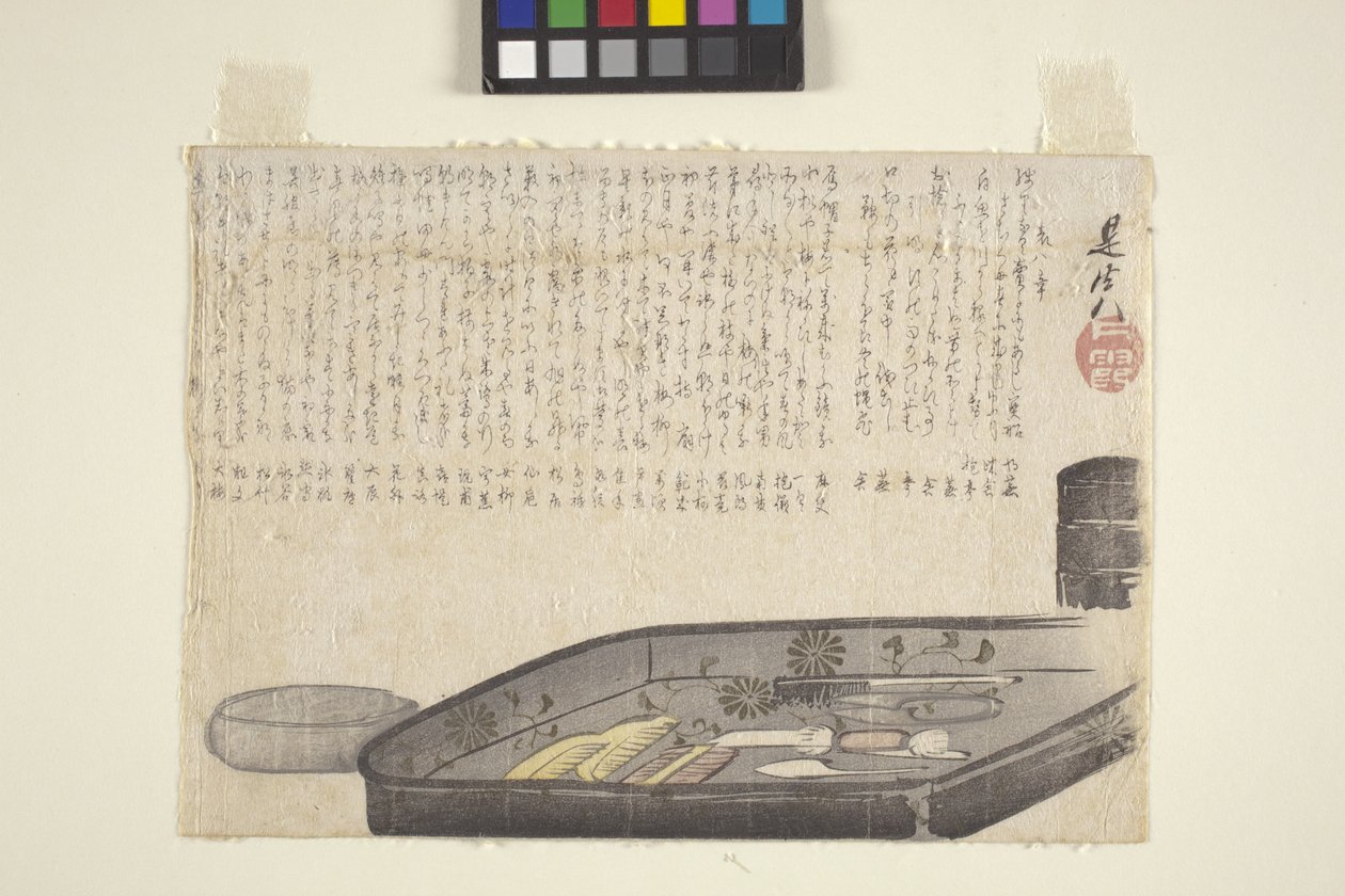  av Shibata Zeshin