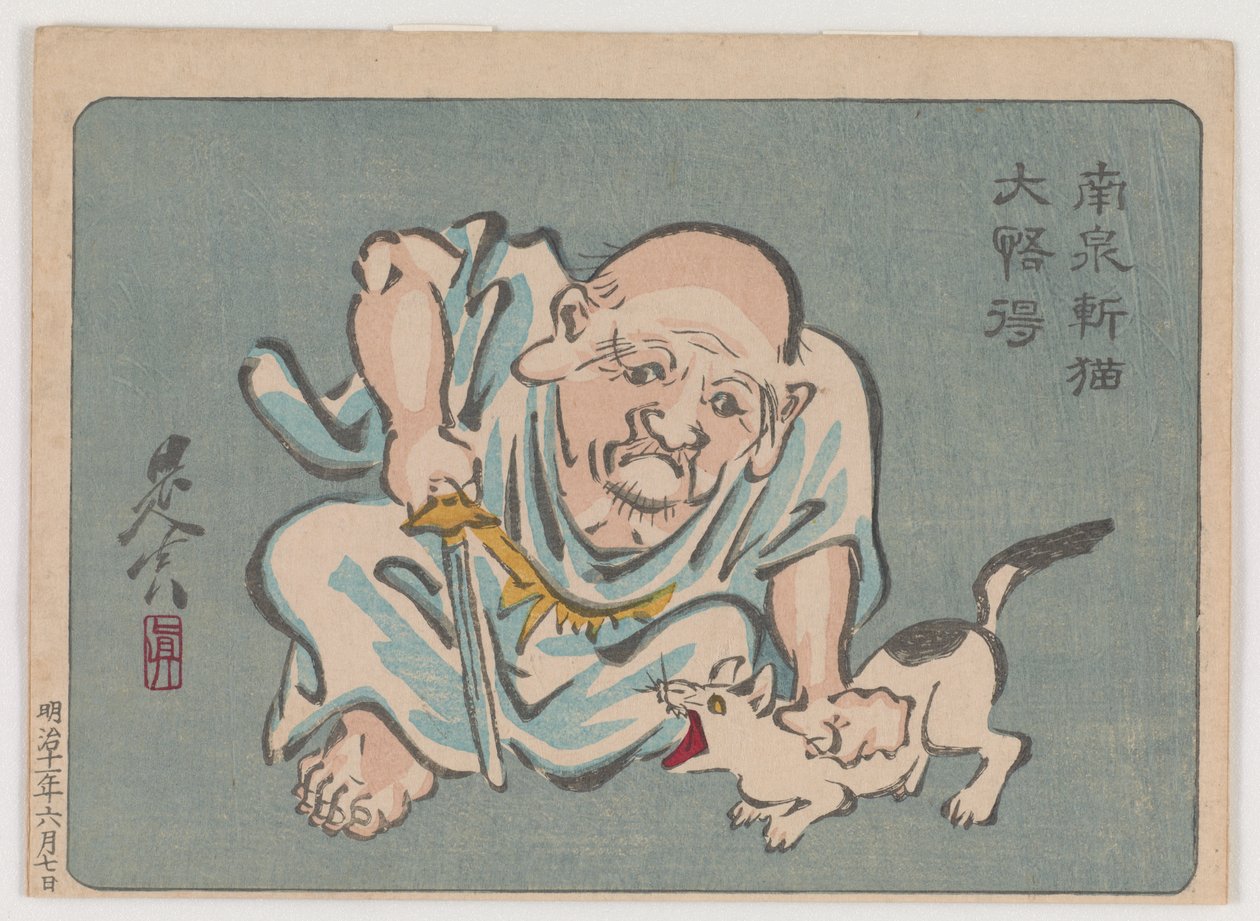  av Shibata Zeshin
