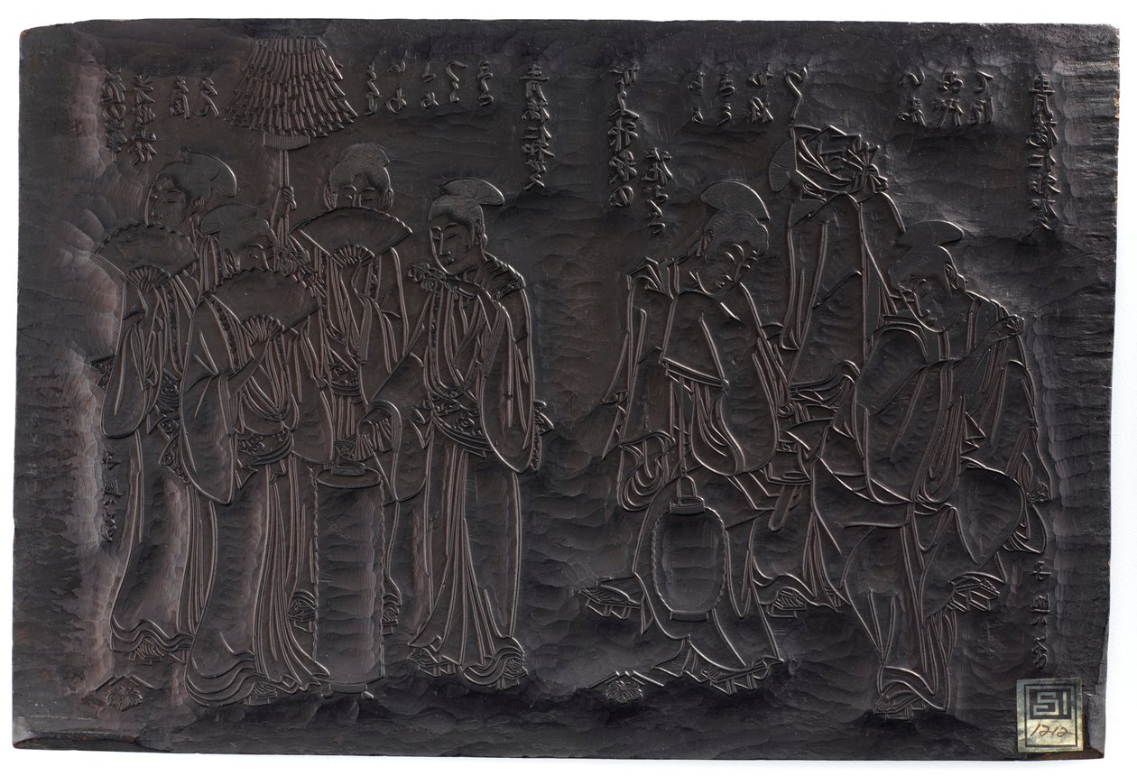 Diptych, recto To grupper av kvinnefigurer, verso...Edo-perioden, ca.1795-1805. av Shiko