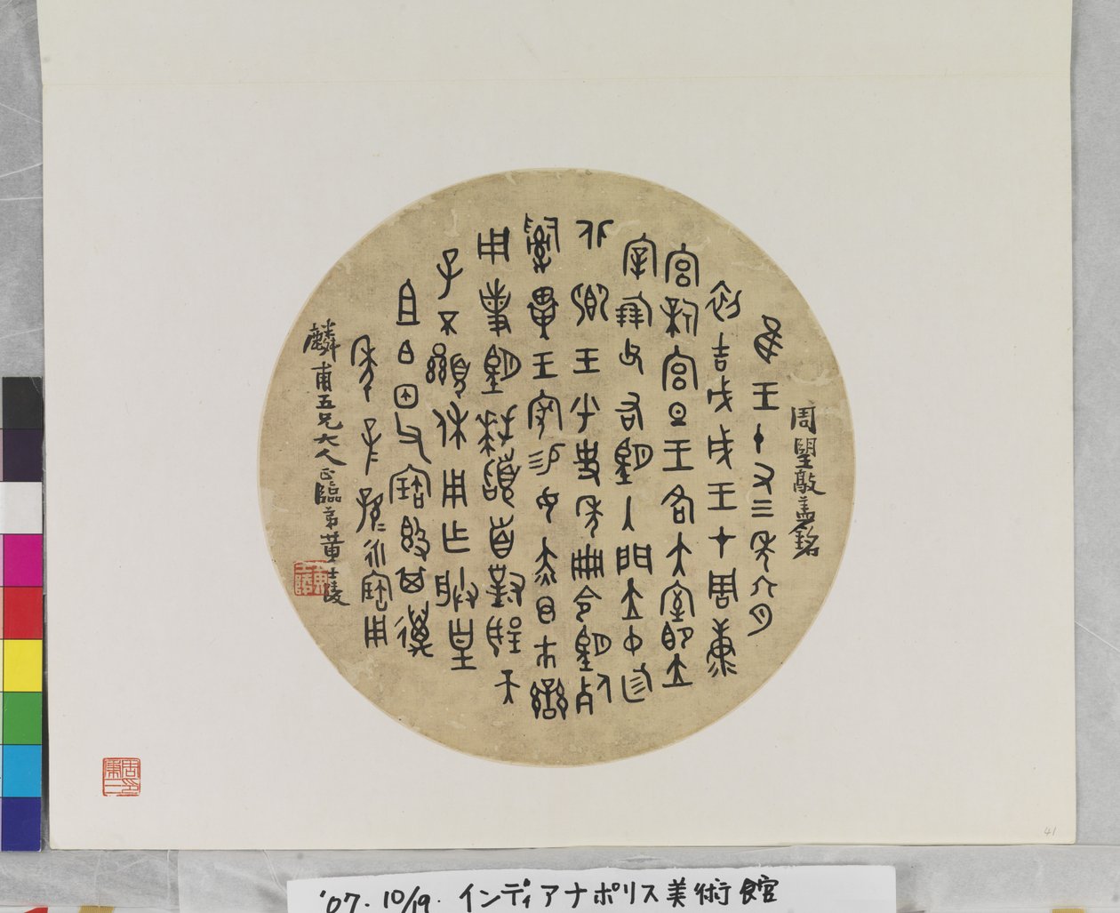  av Shiling Huang