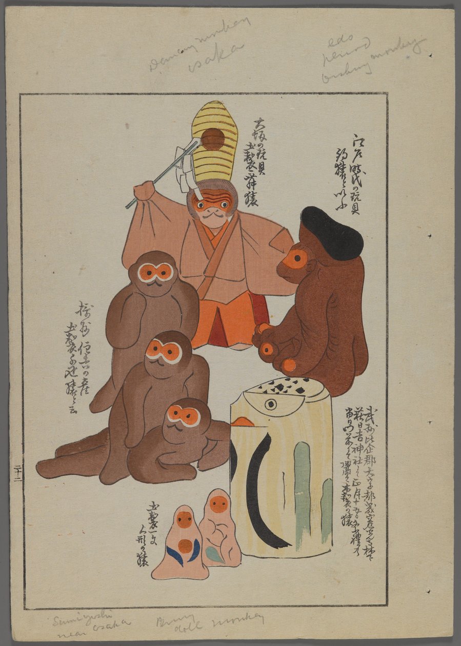 Japanske leker, fra Unai no tomo (A Childs Friends) av Shimizu Seifu, 1891-1923. Aper. av Shimizu Seifu