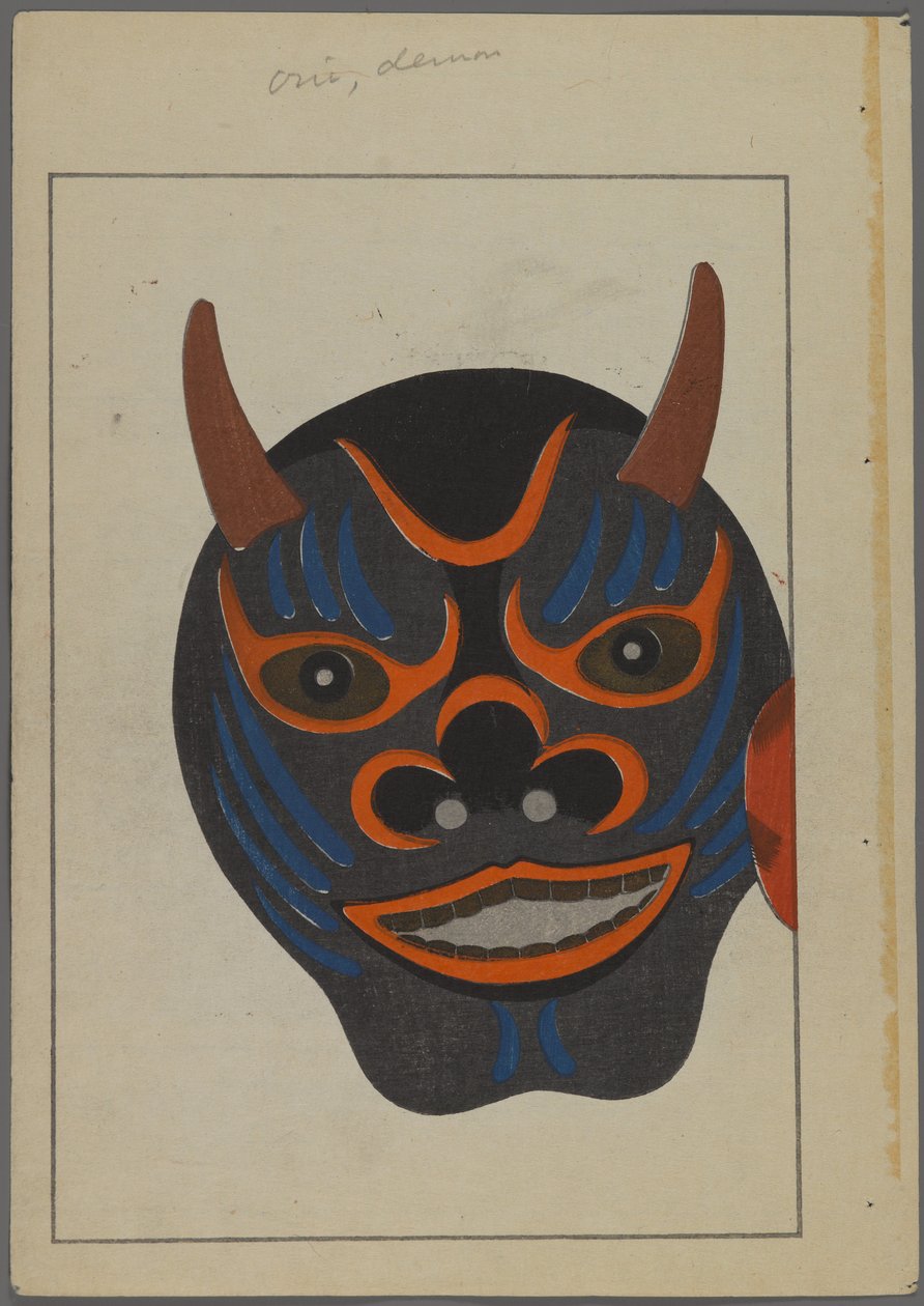 Japanske leker, fra Unai no tomo (A Childs Friends) av Shimizu Seifu, 1891-1923. Demon maske. av Shimizu Seifu