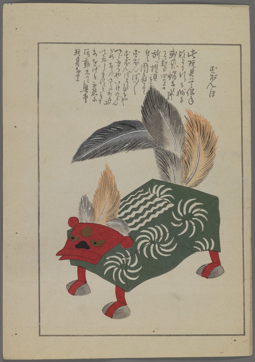 Japanske leker, fra Unai no tomo (A Childs Friends) av Shimizu Seifu, 1891-1923. Dyr. av Shimizu Seifu