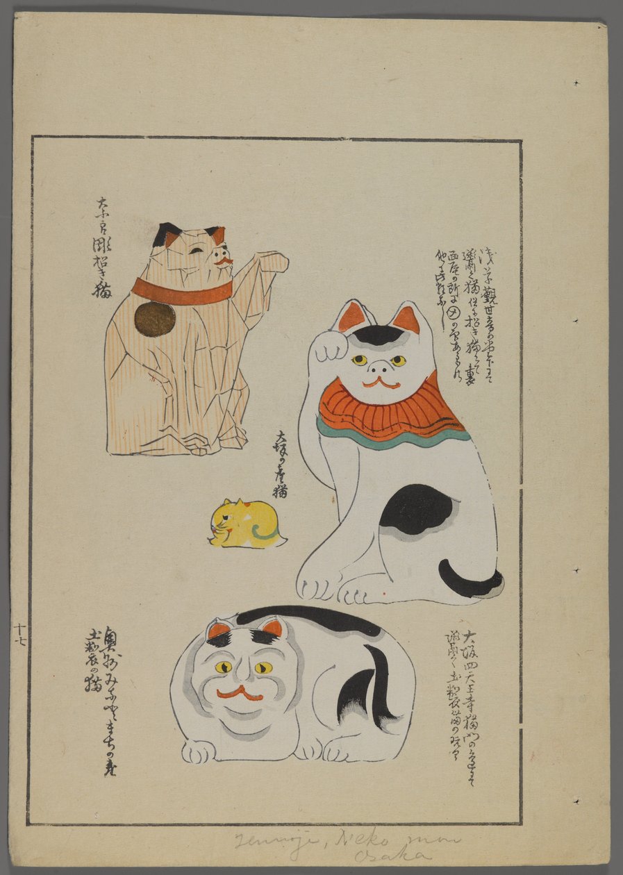 Japanske leker, fra Unai no tomo (A Childs Friends) av Shimizu Seifu, 1891-1923. Katter. av Shimizu Seifu
