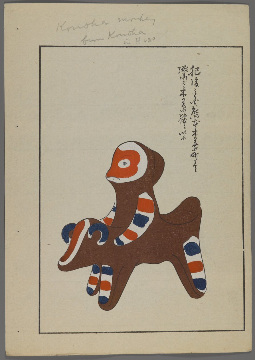 Japanske leker, fra Unai no tomo (A Childs Friends) av Shimizu Seifu, 1891-1923. Ape som rir på en okse. av Shimizu Seifu