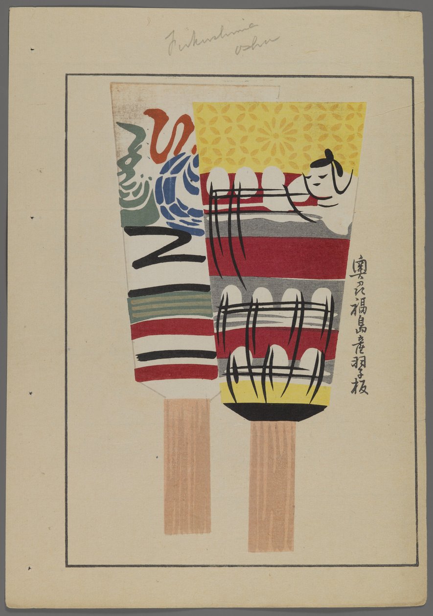 Japanske leker, fra Unai no tomo (A Childs Friends) av Shimizu Seifu, 1891-1923. Shakere. av Shimizu Seifu