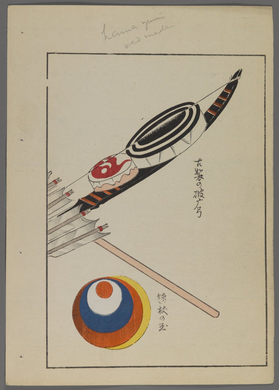 Japanske leker, fra Unai no tomo (A Childs Friends) av Shimizu Seifu, 1891-1923. Bue, piler og mål. av Shimizu Seifu