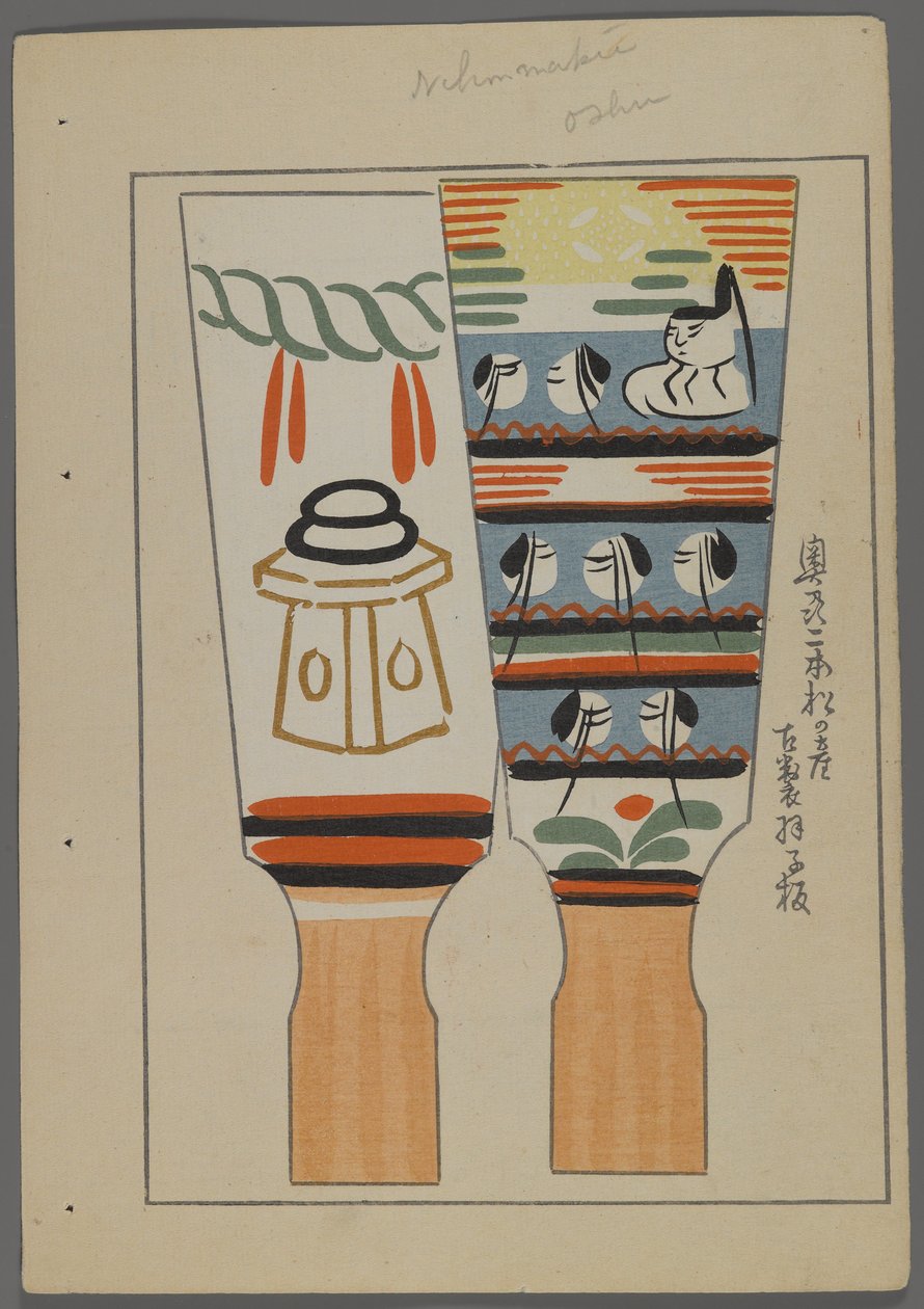 Japanske leker, fra Unai no tomo (A Childs Friends) av Shimizu Seifu, 1891-1923. Shakere. av Shimizu Seifu