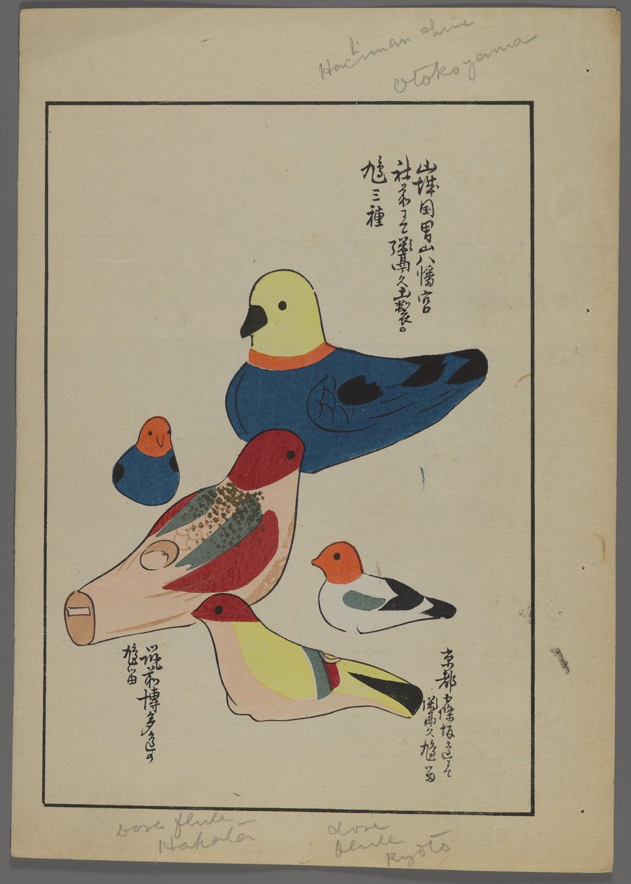 Japanske leker, fra Unai no tomo (A Childs Friends) av Shimizu Seifu, 1891-1923. Fuglefløyter. av Shimizu Seifu