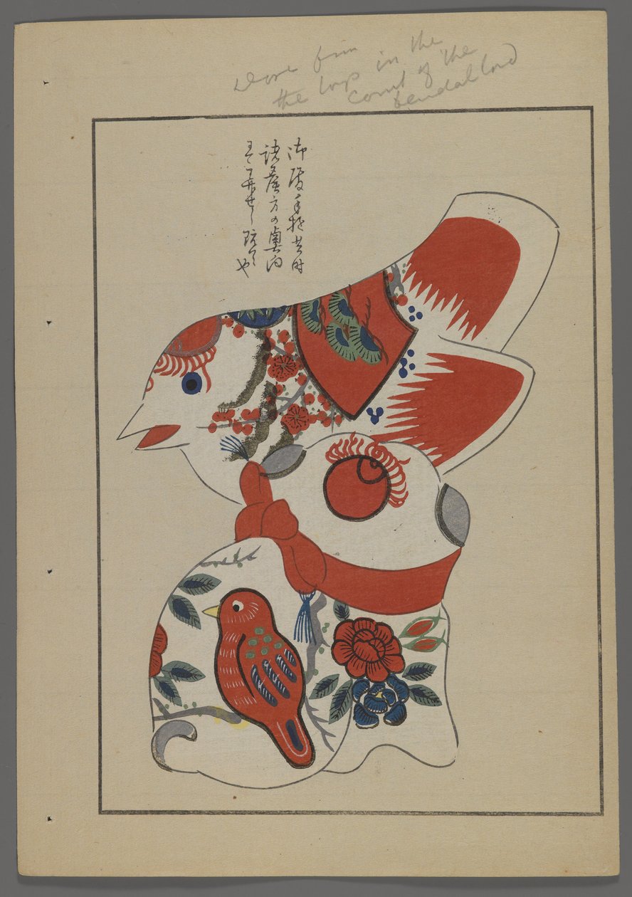 Japanske leker, fra Unai no tomo (A Childs Friends) av Shimizu Seifu, 1891-1923. Fugler. av Shimizu Seifu