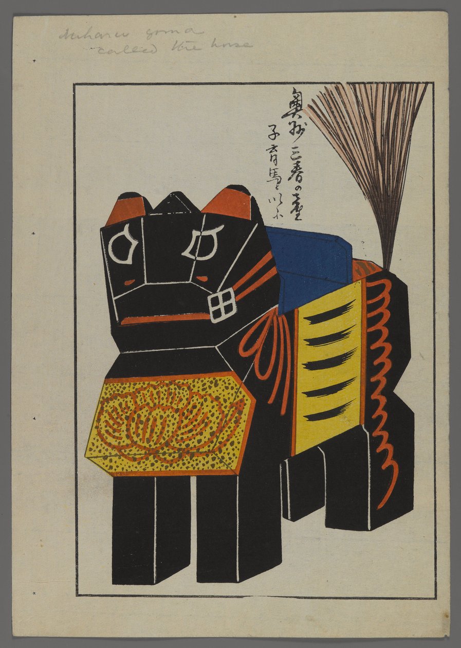 Japanske leker, fra Unai no tomo (A Childs Friends) av Shimizu Seifu, 1891-1923. Hest. av Shimizu Seifu