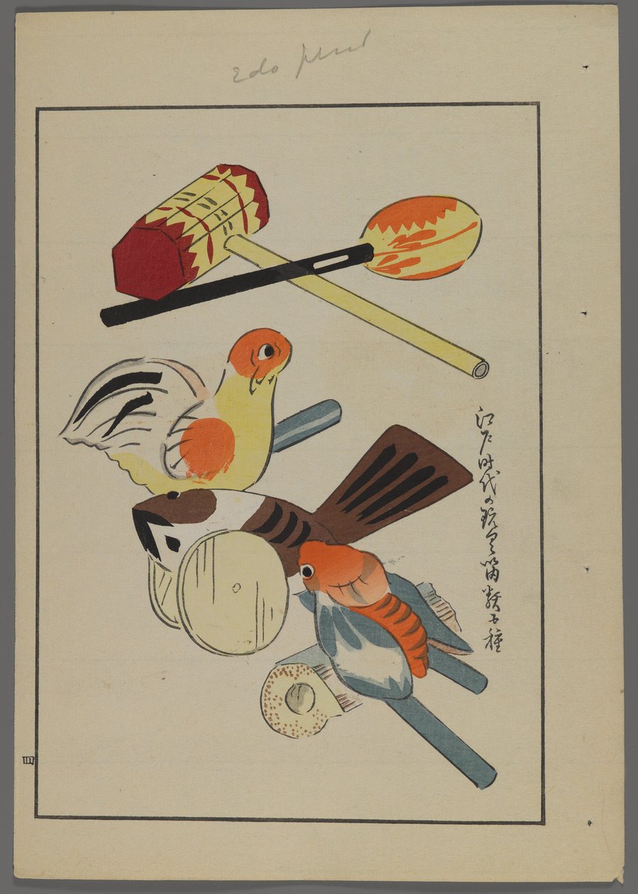 Japanske leker, fra Unai no tomo (A Childs Friends) av Shimizu Seifu, 1891-1923. Fugler og rangler. av Shimizu Seifu