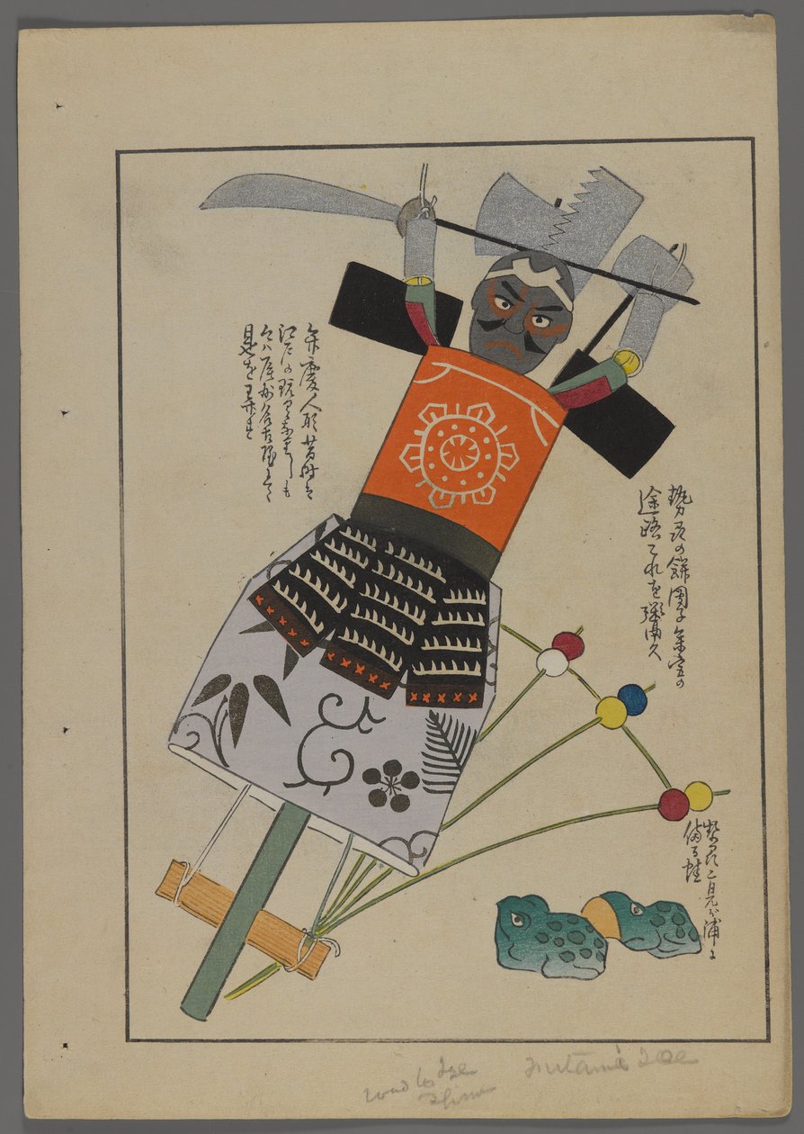 Japanske leker, fra Unai no tomo (A Childs Friends) av Shimizu Seifu, 1891-1923. Kriger og frosker. av Shimizu Seifu