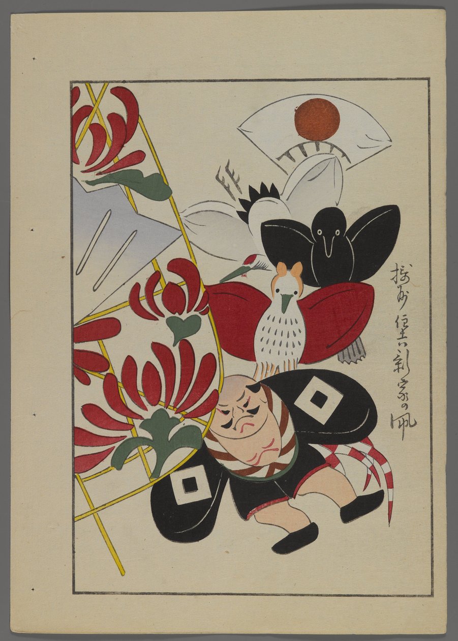 Japanske leker, fra Unai no tomo (A Childs Friends) av Shimizu Seifu, 1891-1923. Fugler, mann. av Shimizu Seifu