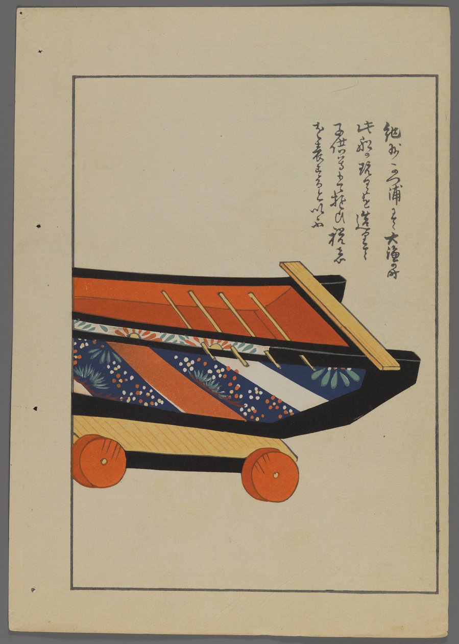 Japanske leker, fra Unai no tomo (A Childs Friends) av Shimizu Seifu, 1891-1923. Vogn. av Shimizu Seifu