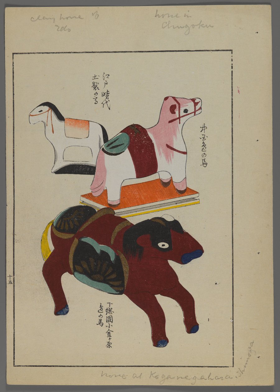 Japanske leker, fra Unai no tomo (A Childs Friends) av Shimizu Seifu, 1891-1923. Hester. av Shimizu Seifu