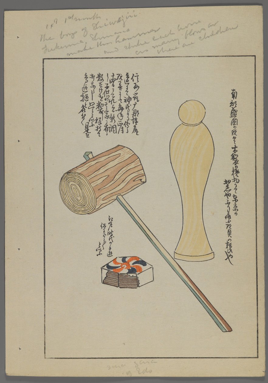 Japanske leker, fra Unai no tomo (A Childs Friends) av Shimizu Seifu, 1891-1923. Hammer, blokk, figur. av Shimizu Seifu
