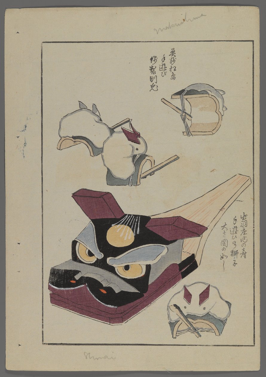 Japanske leker, fra Unai no tomo (A Childs Friends) av Shimizu Seifu, 1891-1923. Kaniner og bjørn. av Shimizu Seifu