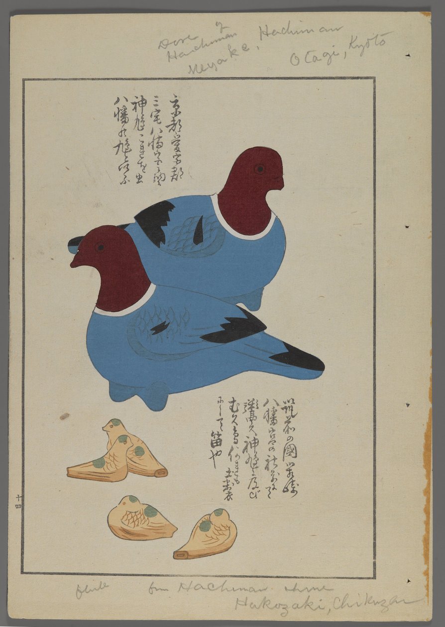 Japanske leker, fra Unai no tomo (A Childs Friends) av Shimizu Seifu, 1891-1923. Fuglefløyter. av Shimizu Seifu